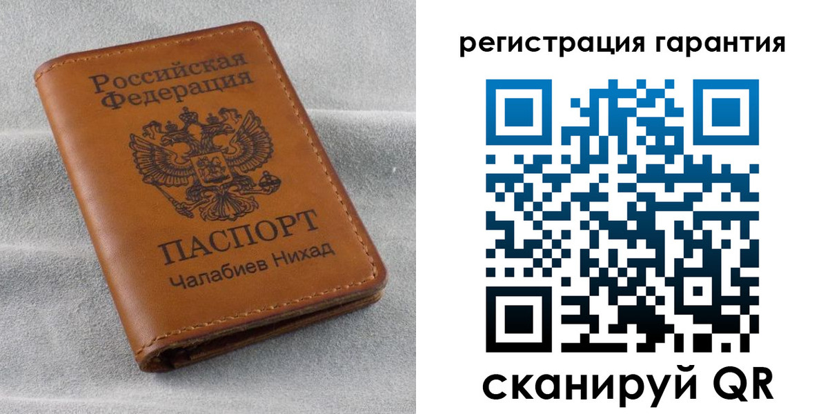 купить прописку в Кондрово