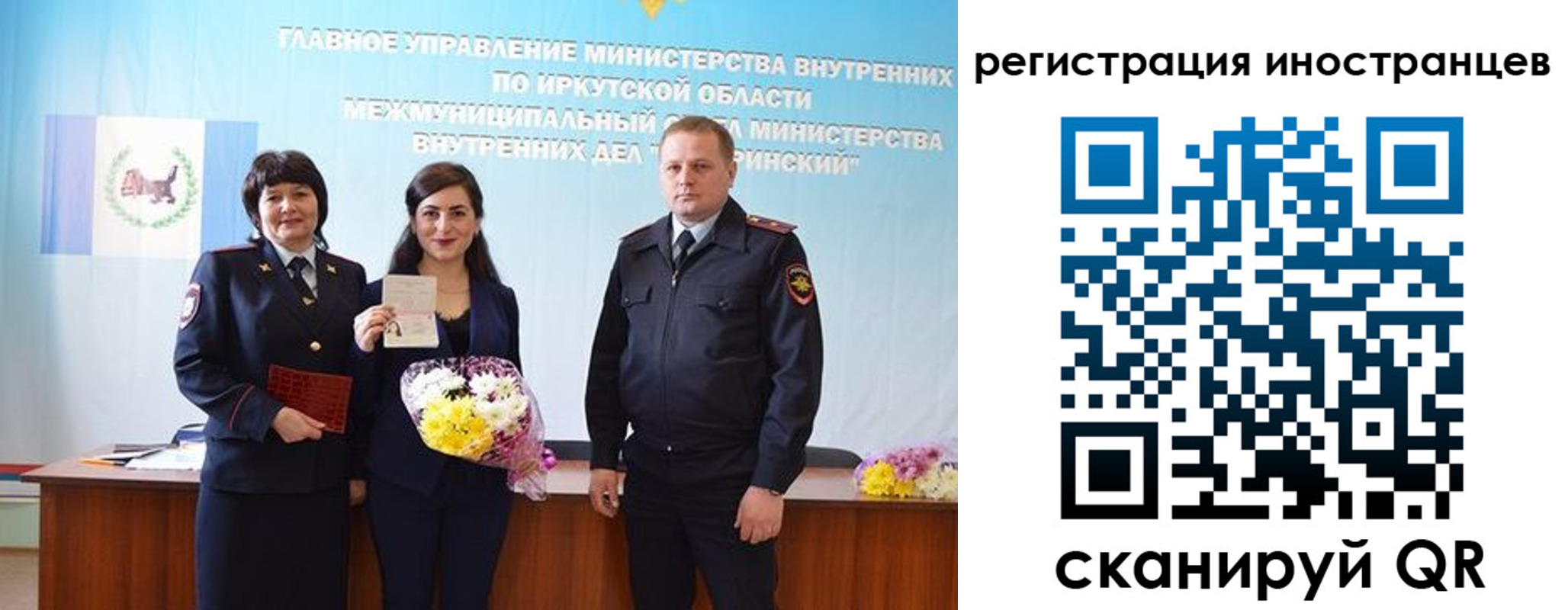 временная регистрация для школы в Кондрово