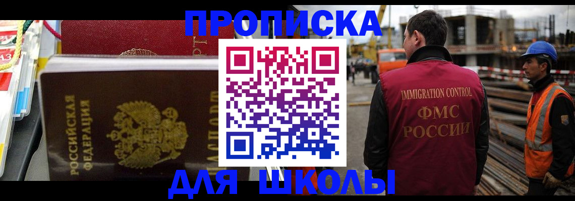 временная регистрация недорого в Кондрово