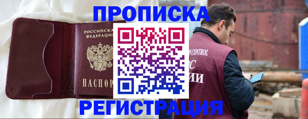 найти адрес прописки в Кондрово