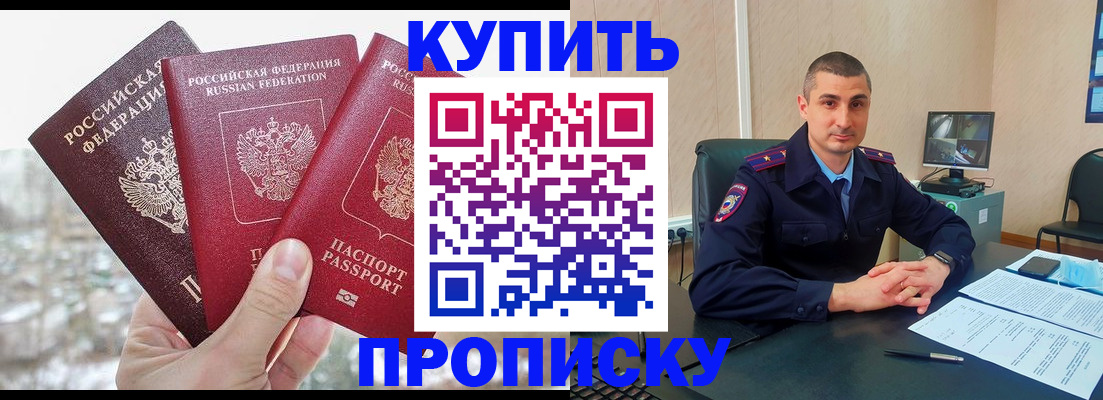регистрация в Кондрово